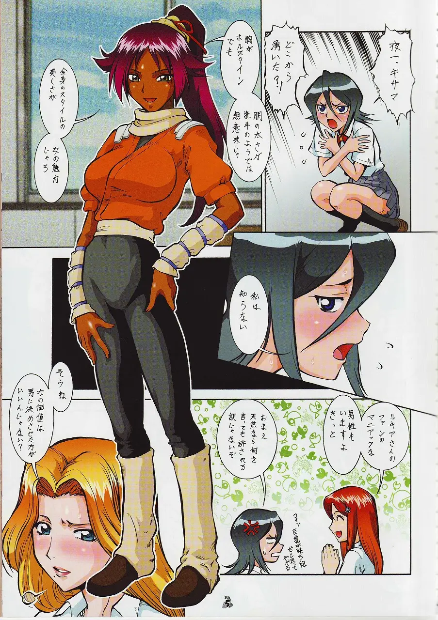 Page 4
