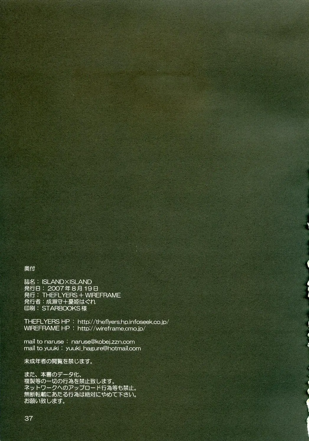 Page 36