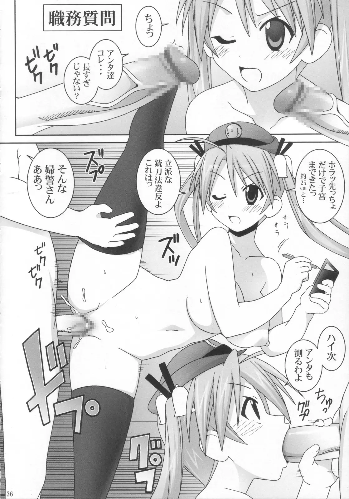 Page 36