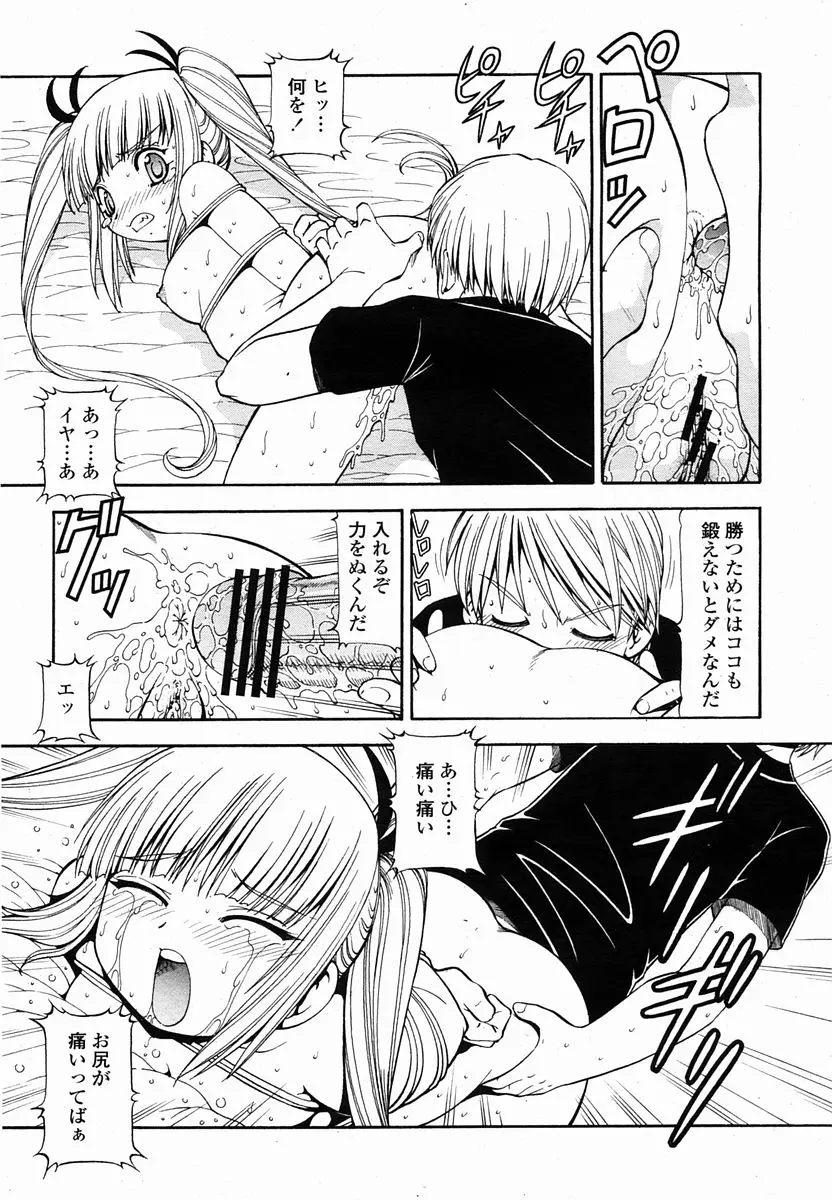 Page 116