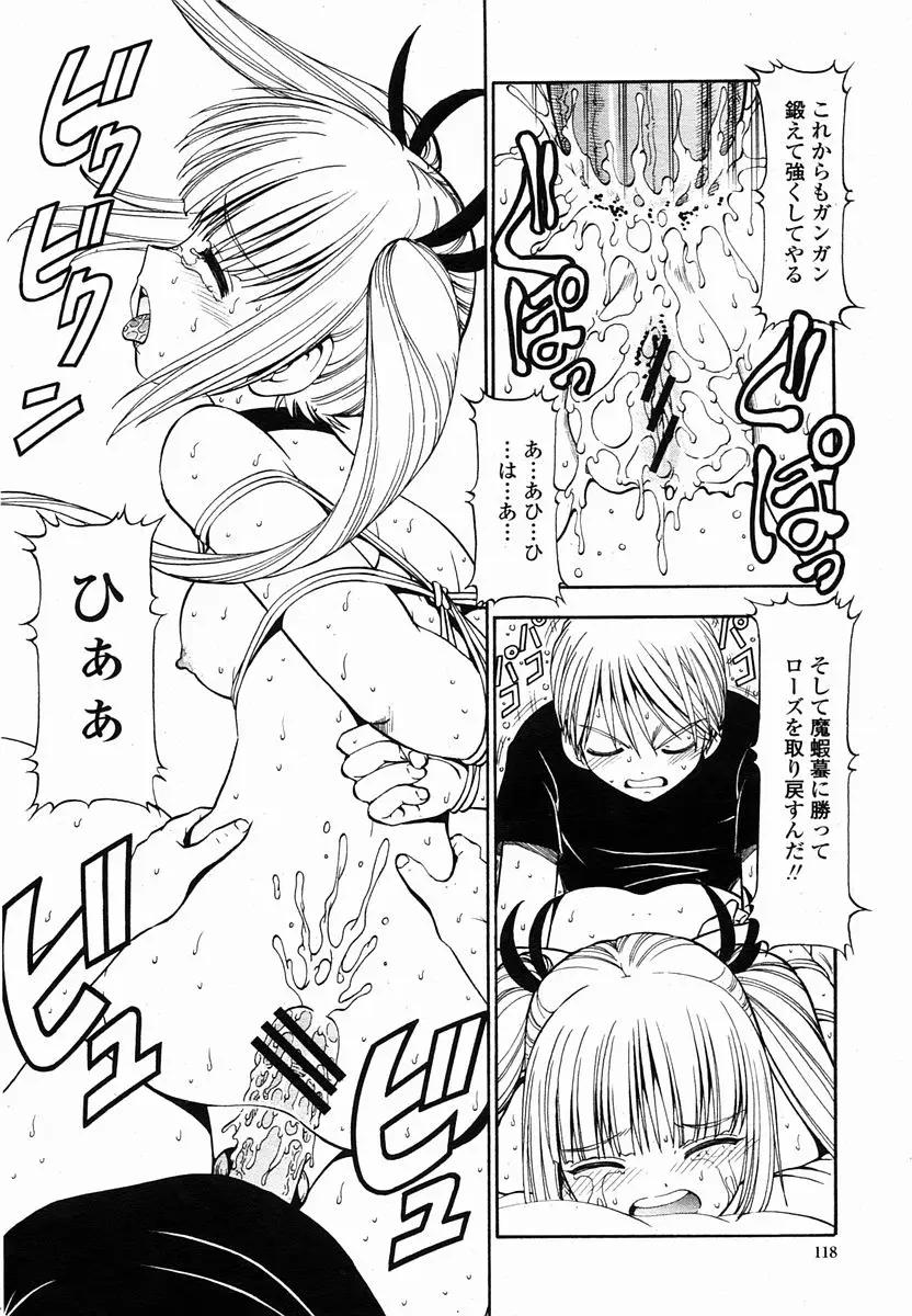 Page 118