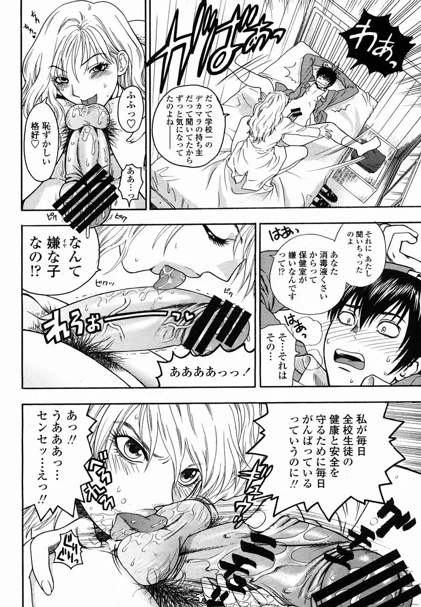 Page 124