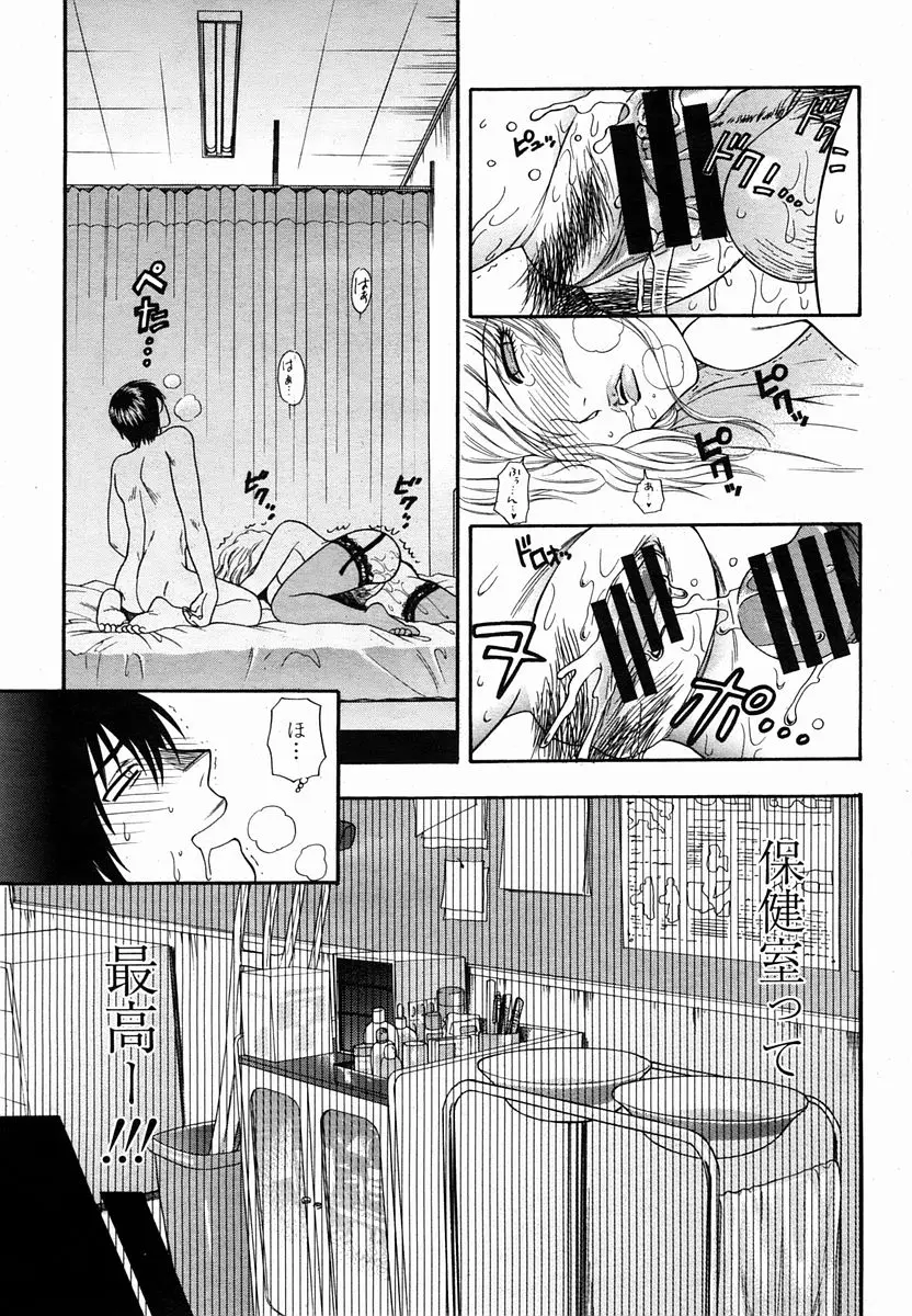 Page 133