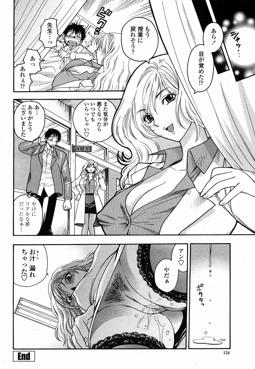 Page 134
