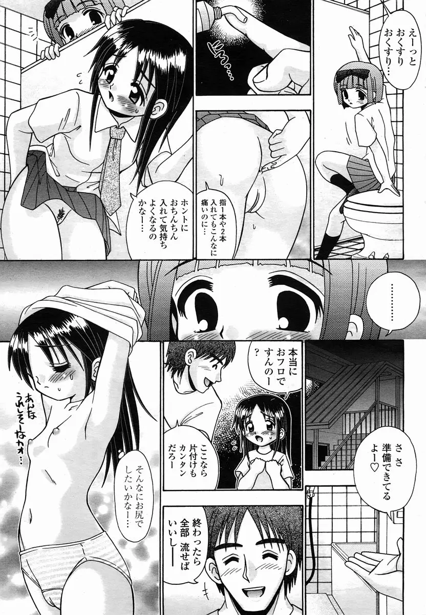 Page 157