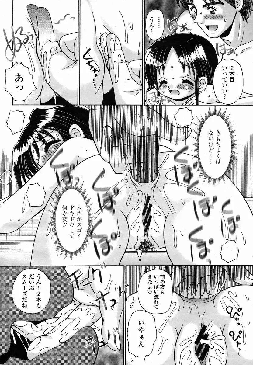 Page 160
