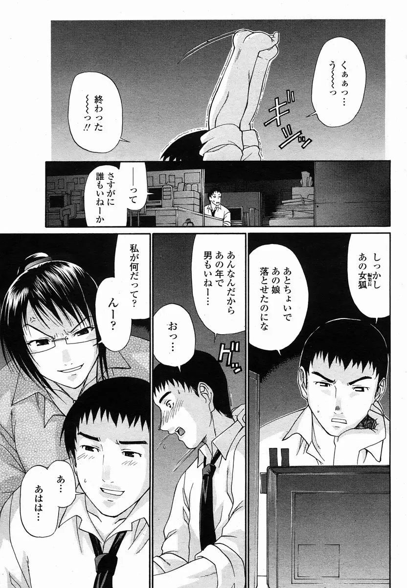 Page 173