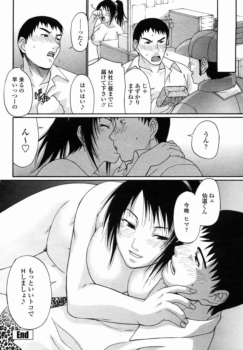 Page 186
