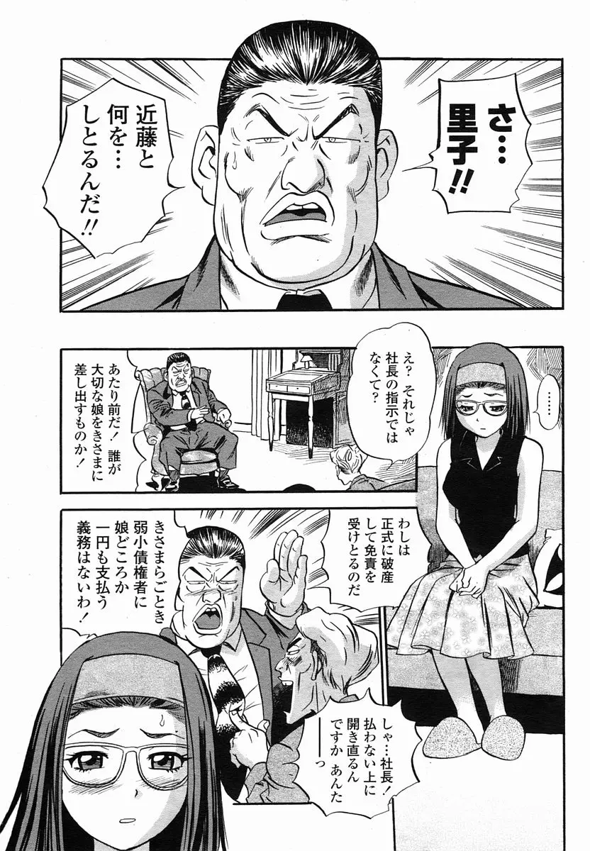 Page 203