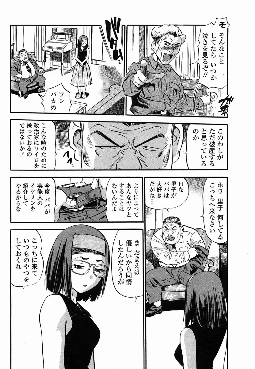 Page 204