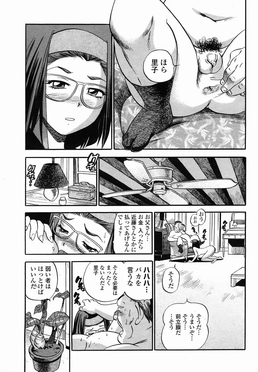 Page 205