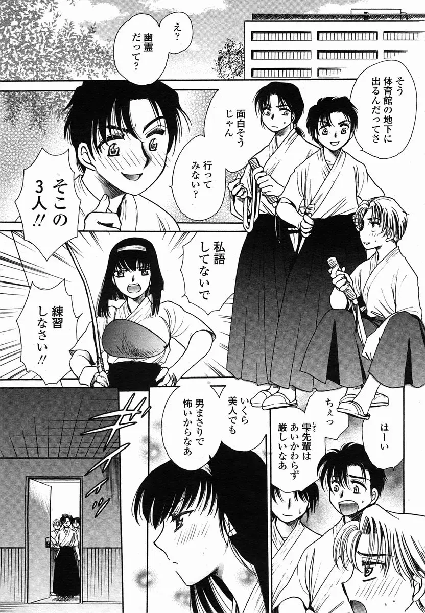 Page 209