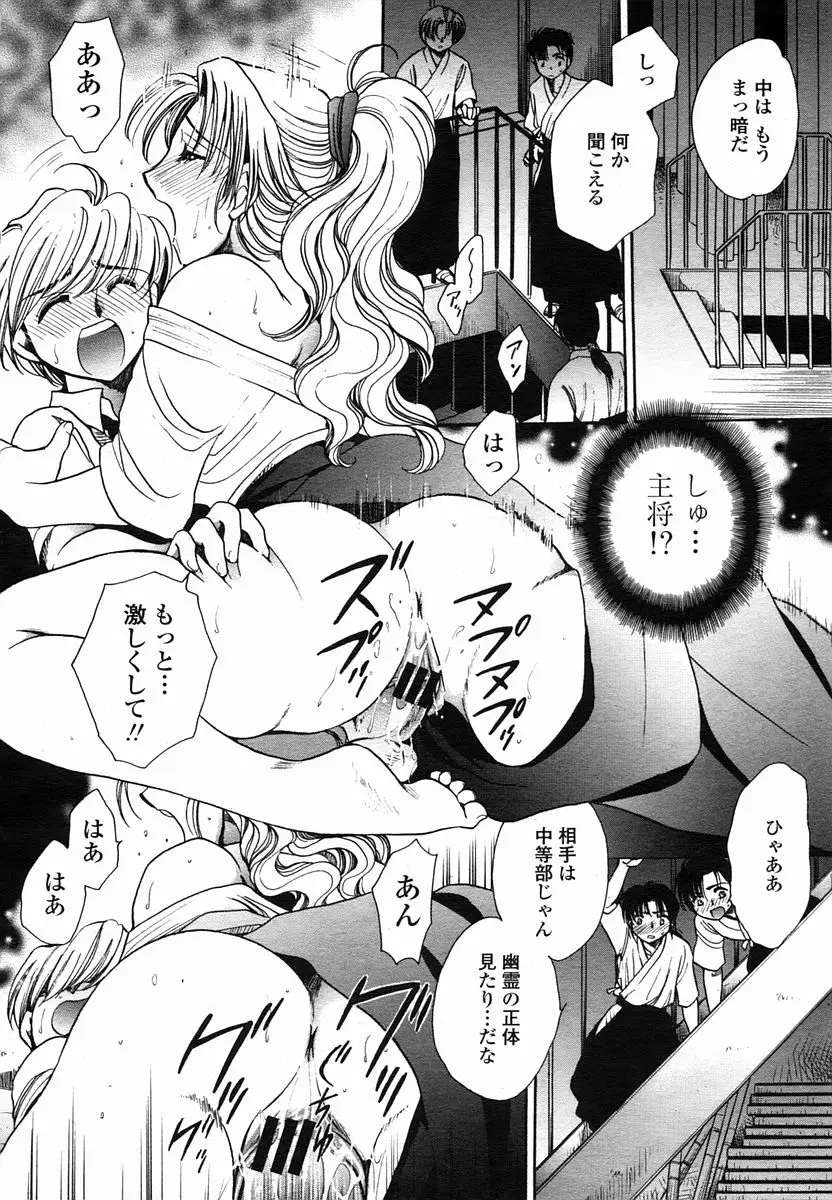 Page 210