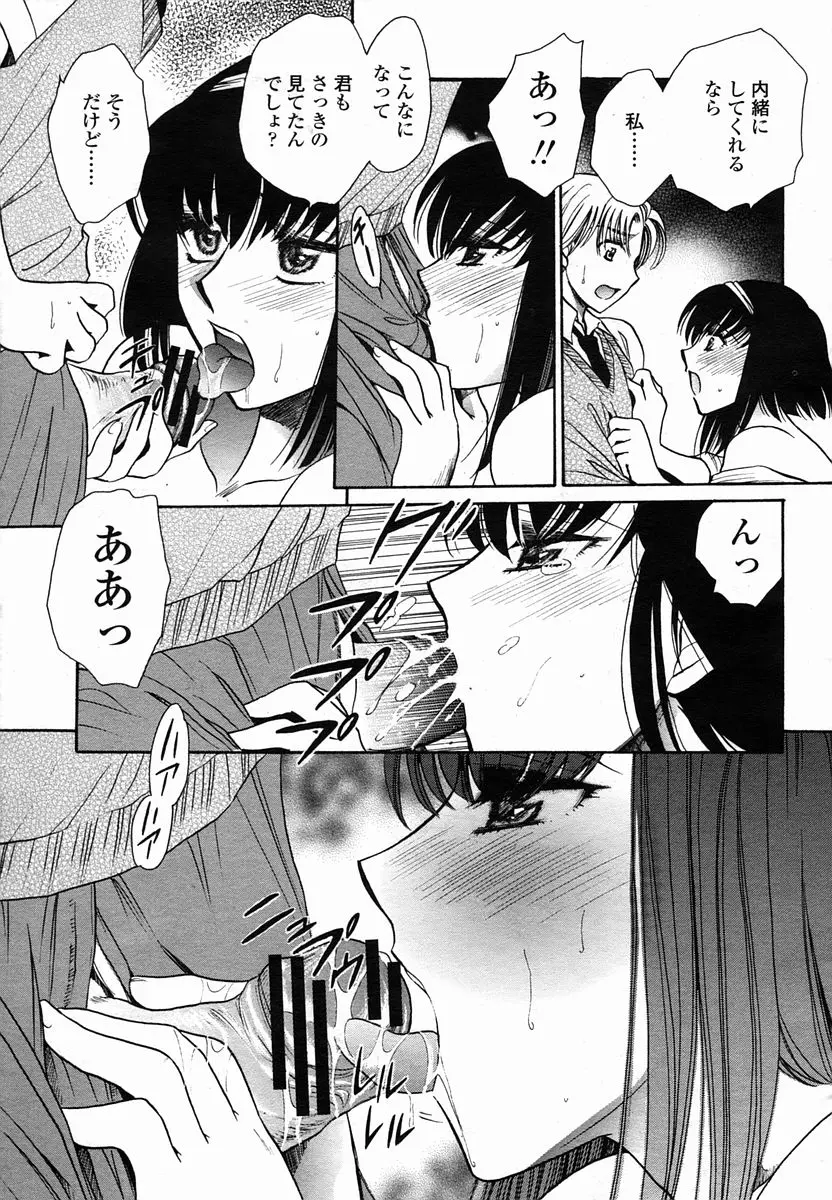 Page 213