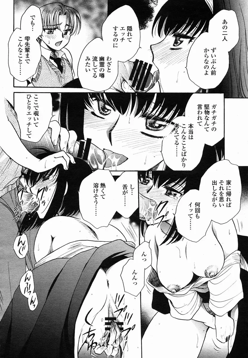 Page 214
