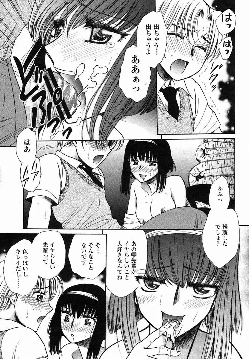 Page 215