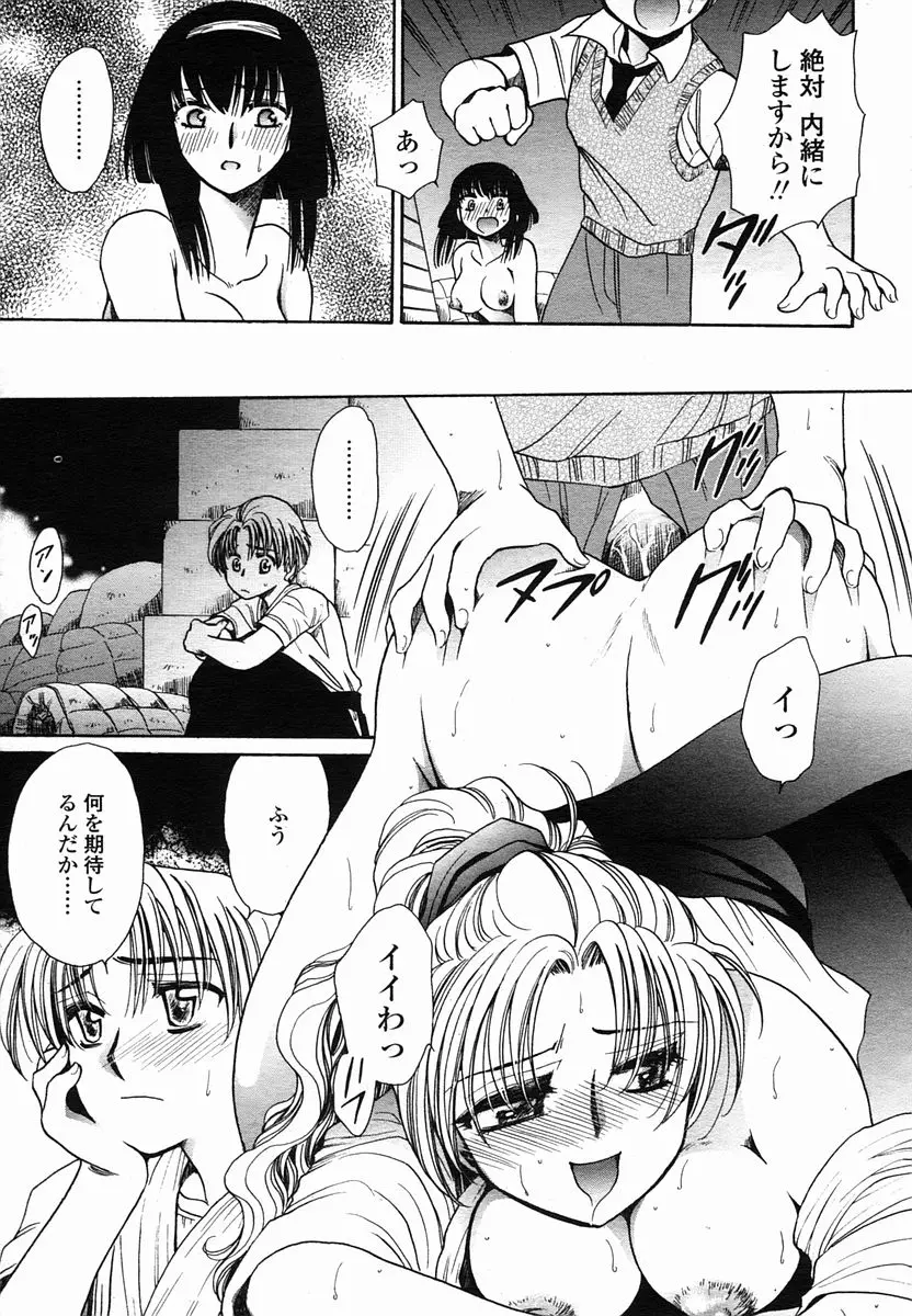 Page 223