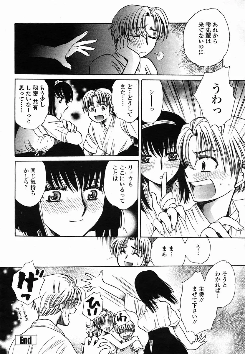Page 224