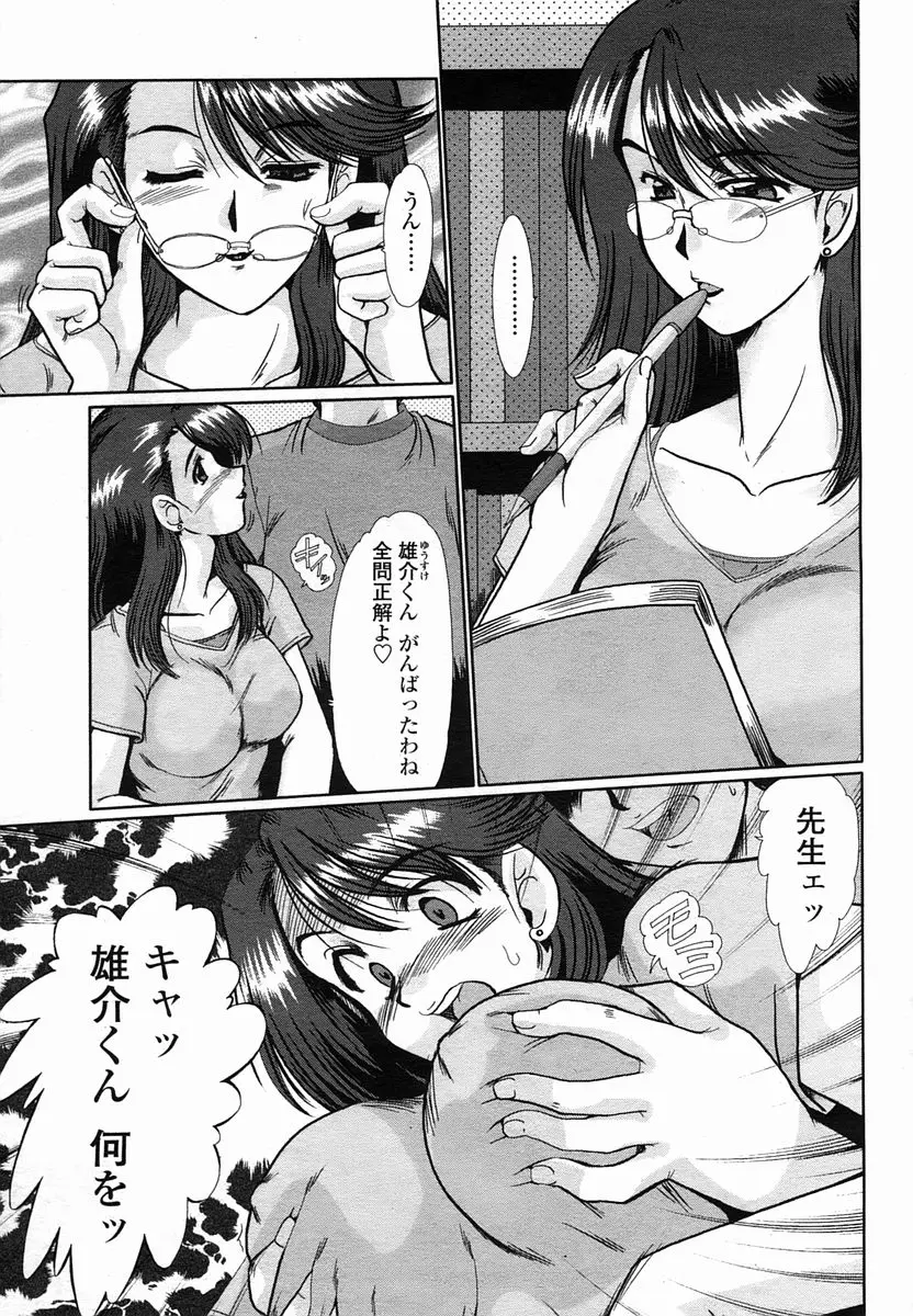 Page 225