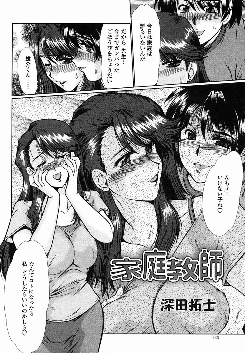 Page 226