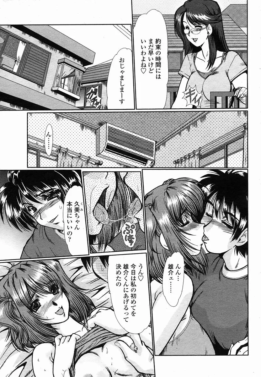 Page 227