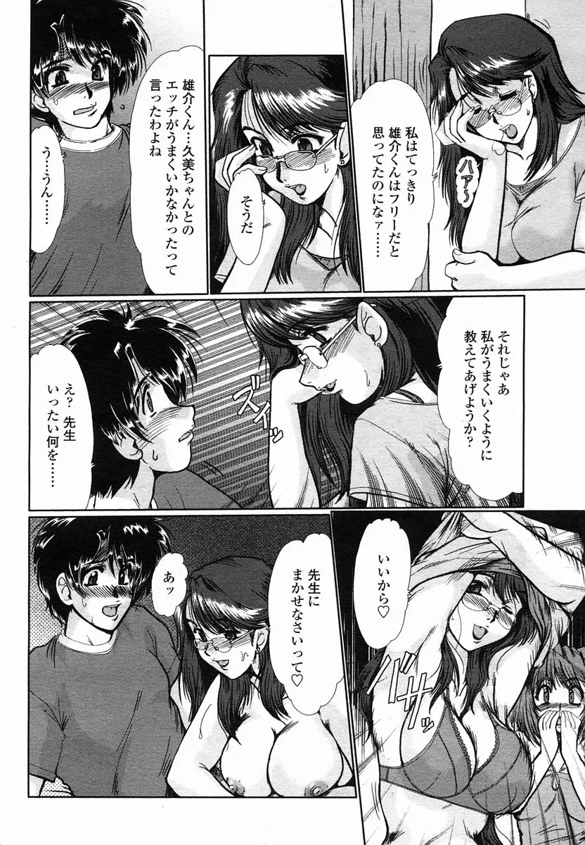 Page 230
