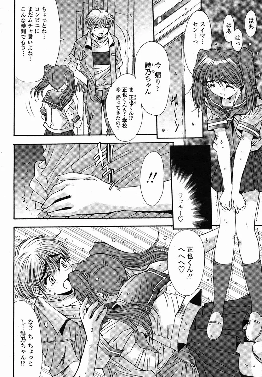 Page 244