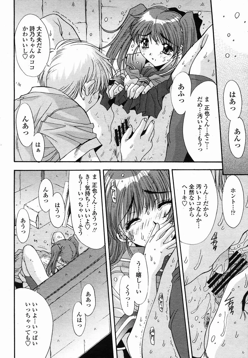 Page 246