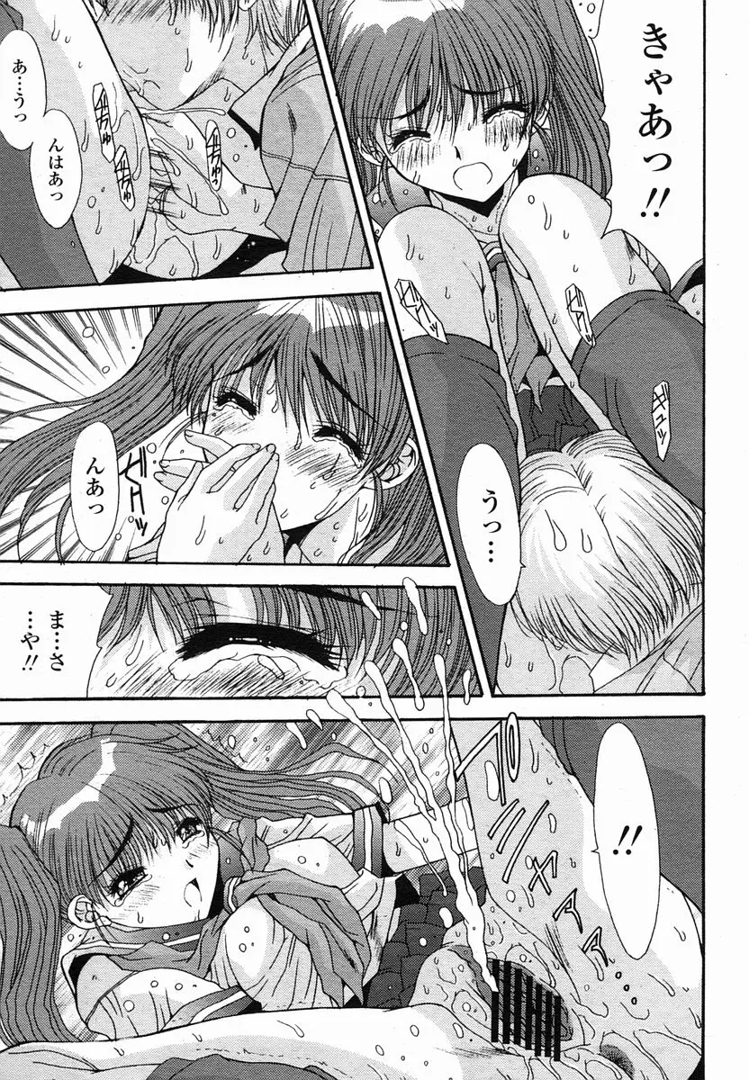 Page 247