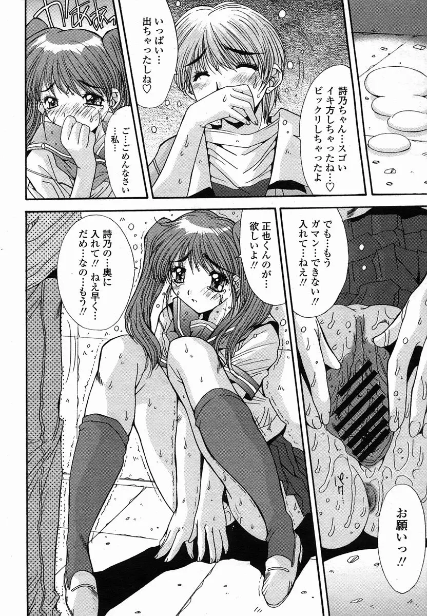 Page 248