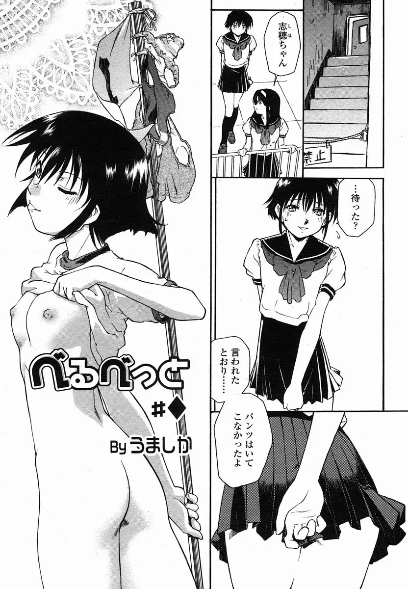 Page 251