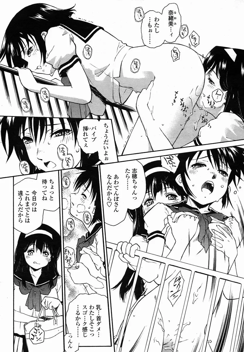 Page 252