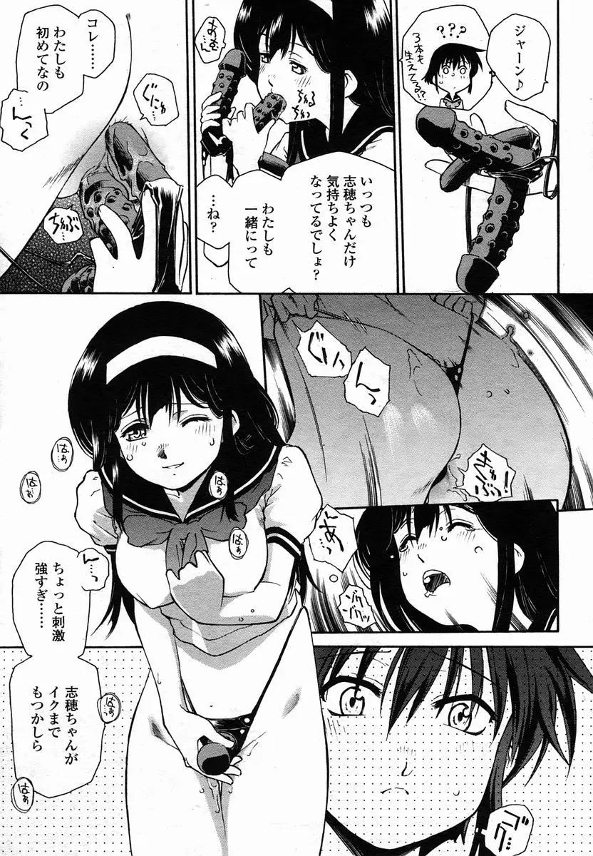Page 253
