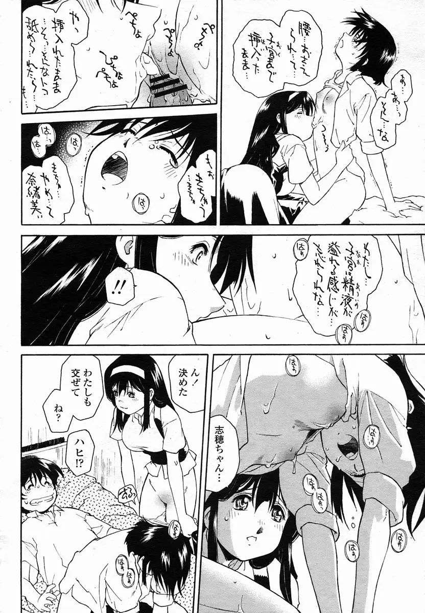 Page 264