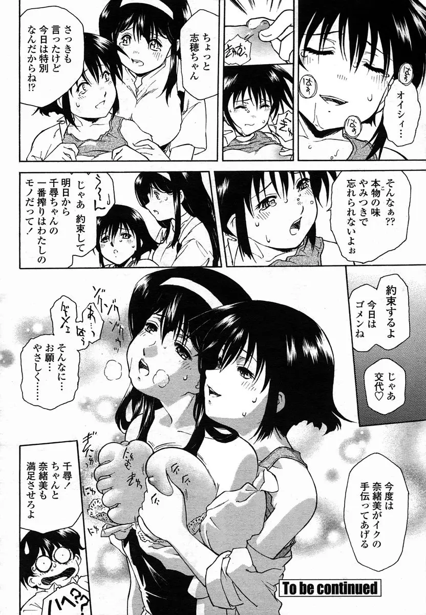 Page 268