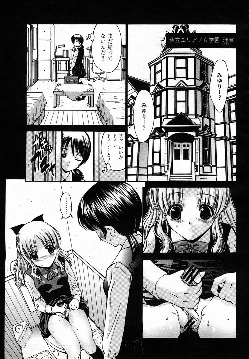 Page 269