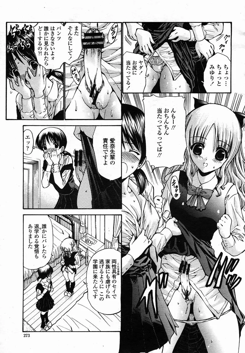 Page 273