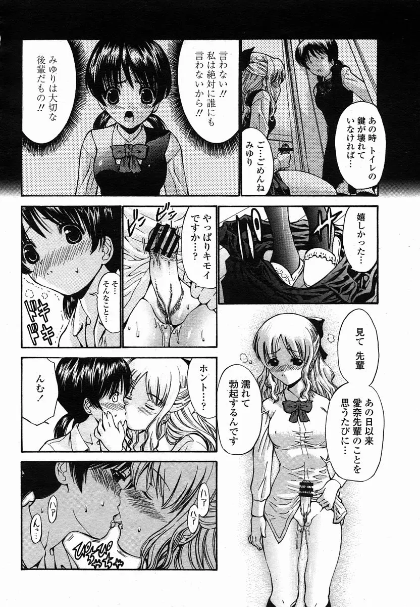 Page 274