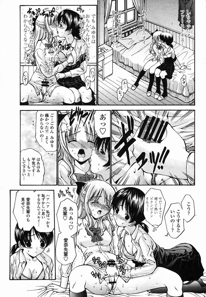 Page 275