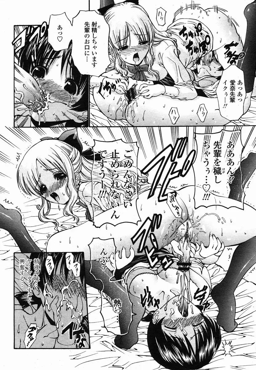 Page 278