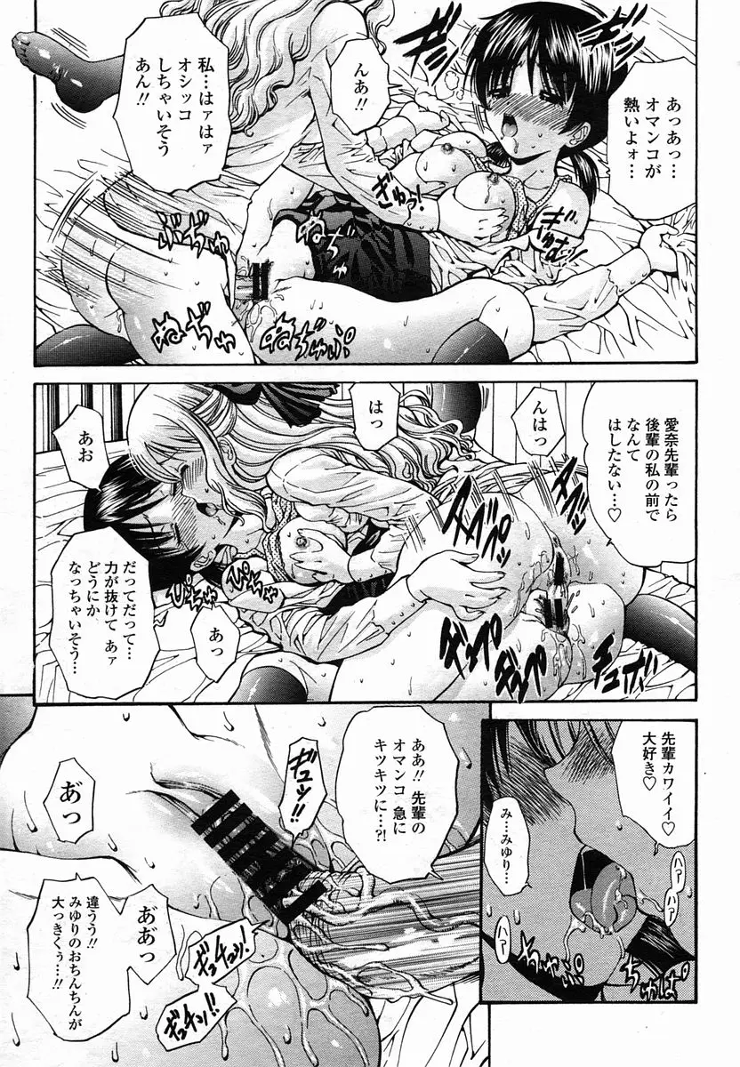 Page 281