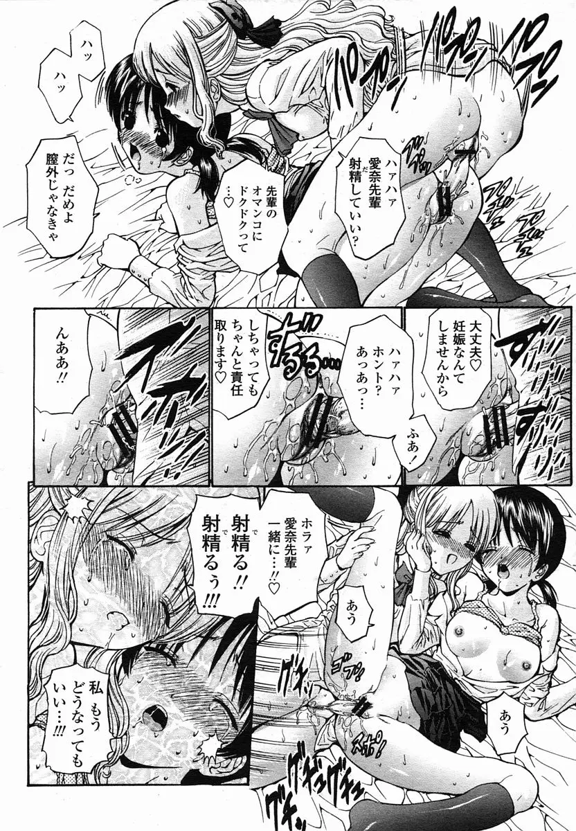 Page 282