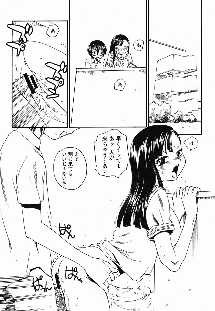 Page 286