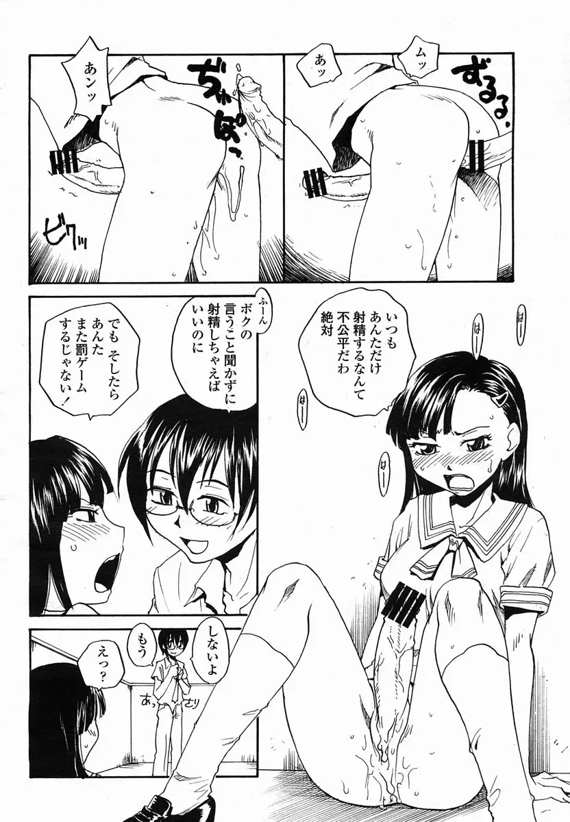 Page 288