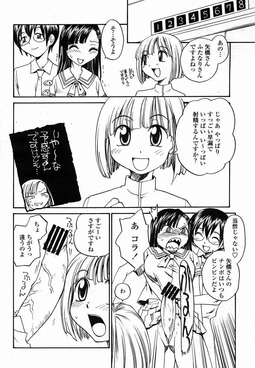 Page 292