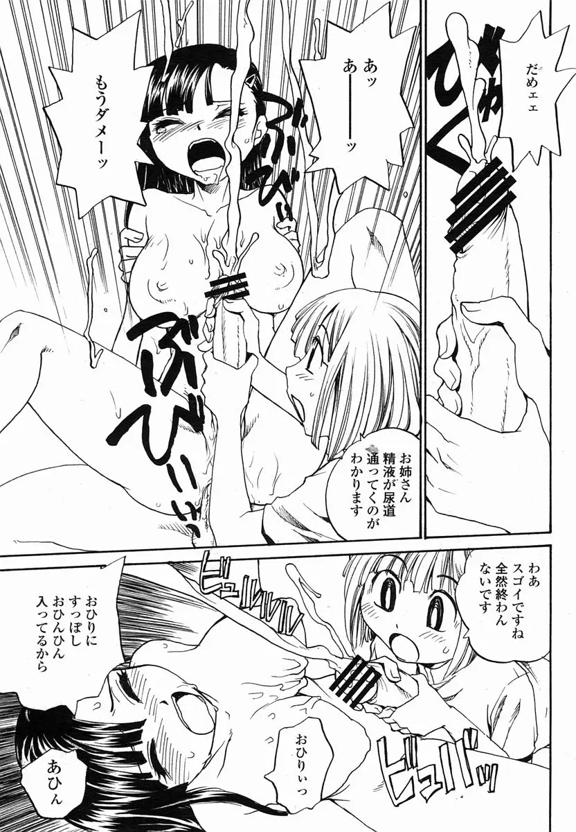 Page 295