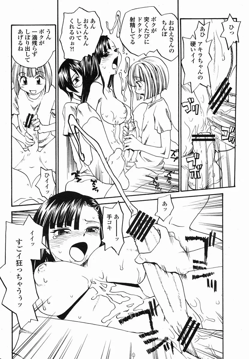 Page 298