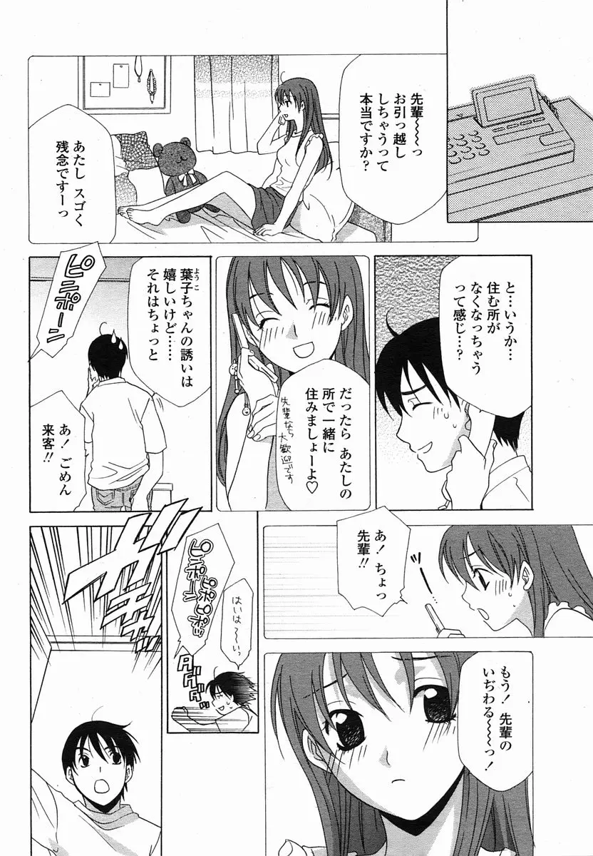 Page 302