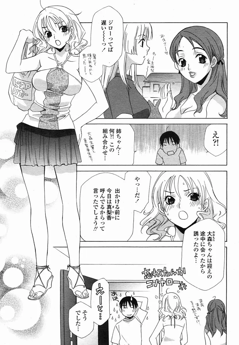 Page 303