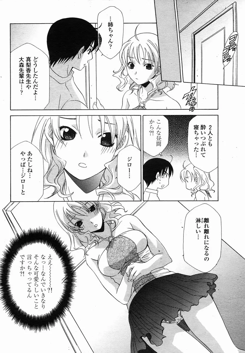 Page 306